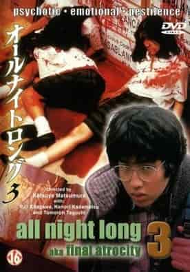 All Night Long 3 Uncut Full Movie Watch Online HD Eng Subs 