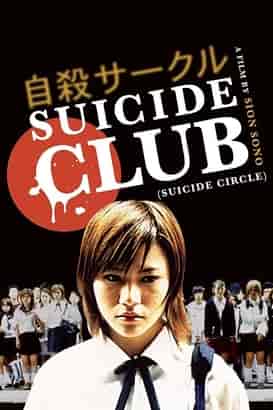 Suicide Club Uncut Full Movie Watch Online HD Eng Subs 2001 