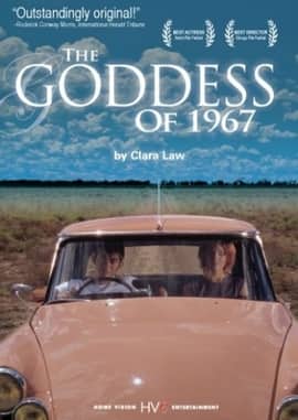 The Goddess of 1967 Uncut Full Movie Watch Online HD Eng Subs 