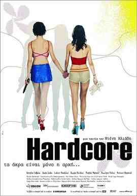 Hardcore (2004)